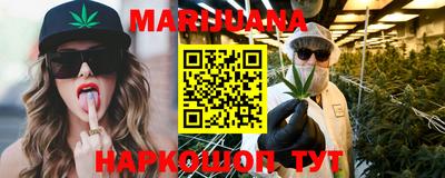 каннабис Дубна