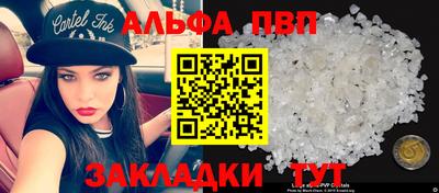 каннабис Дубна
