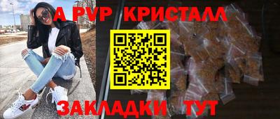 кристаллы Донецк