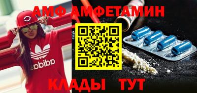 кристаллы Донецк