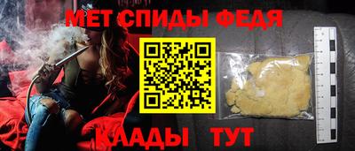 кристаллы Донецк