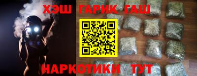 кристаллы Донецк