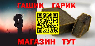 кристаллы Донецк