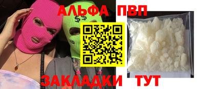каннабис Дубна