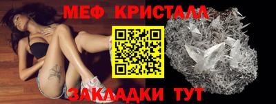 кристаллы Донецк