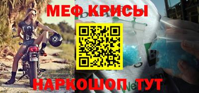 кристаллы Донецк