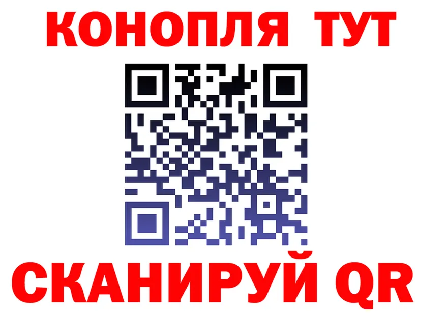 Марихуана планчик ТОР shop кракен Можайск