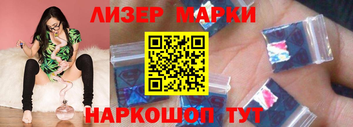 ЛСД экстази кислота  LSD-25 экстази ecstasy  Вход с VPN  Можайск 