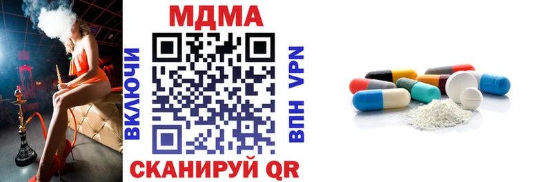MDMA Molly  купить закладку  Можайск 