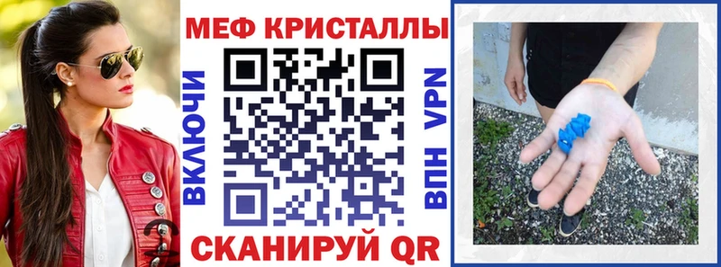 Мефедрон VHQ  Можайск 