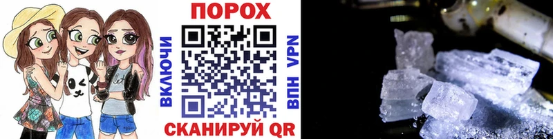 ссылка на мегу ссылки даркнет сайт Можайск Метамфетамин мет