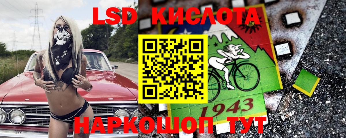 Можайск  Наркотические марки 1,8мг  Вход с VPN 