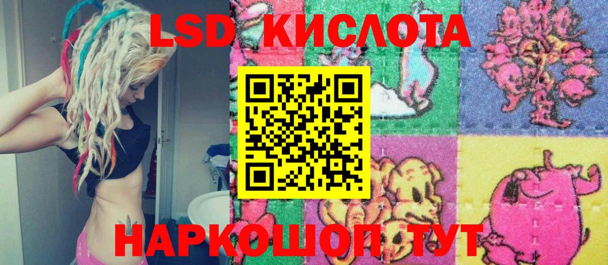 Наркотические марки 1,5мг Можайск