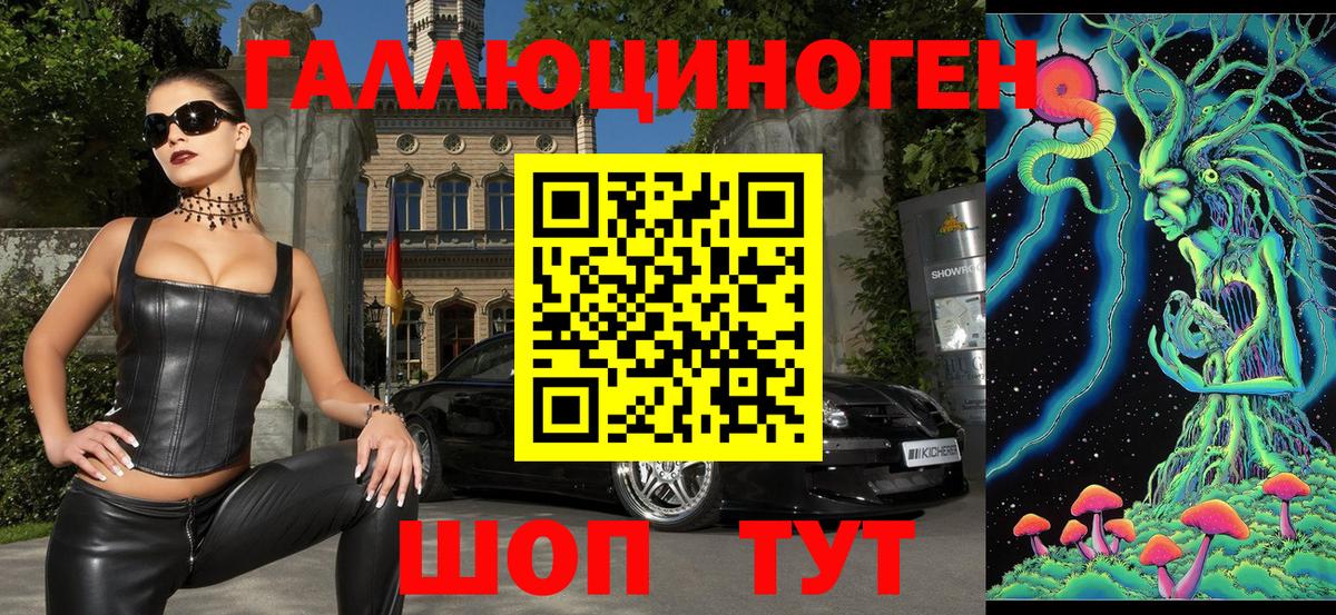 Галлюциногенные грибы Cubensis Можайск